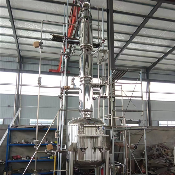 7.fractional distillation tower.jpg