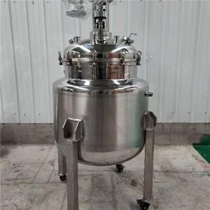 50L-300L Mixing Equipment