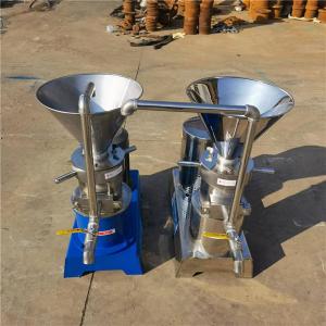 Colloid Mill