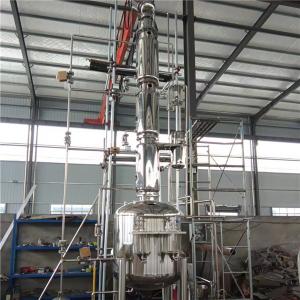 Fractional Distillation Tower